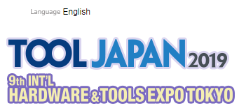 2026年日本國際五金及工具展覽會TOOL JAPAN