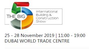 2025年中東迪拜五大行業展（BIG5）