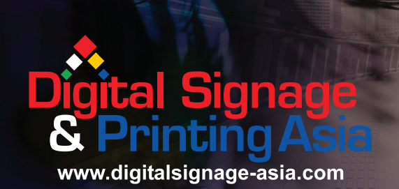 2025年巴基斯坦數(shù)字標牌與印刷展覽會